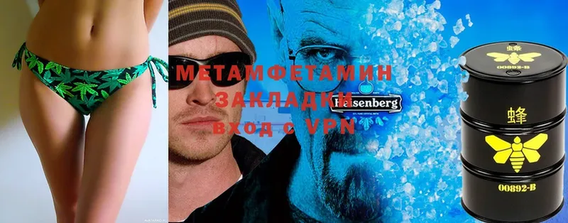 Метамфетамин Декстрометамфетамин 99.9%  Дубовка 